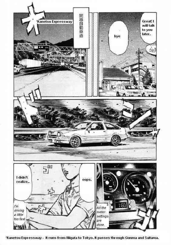 Initial D Chapter 440 6